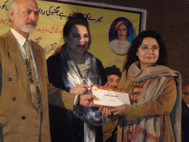 Fireflies International Lahore Function Distribution Awards