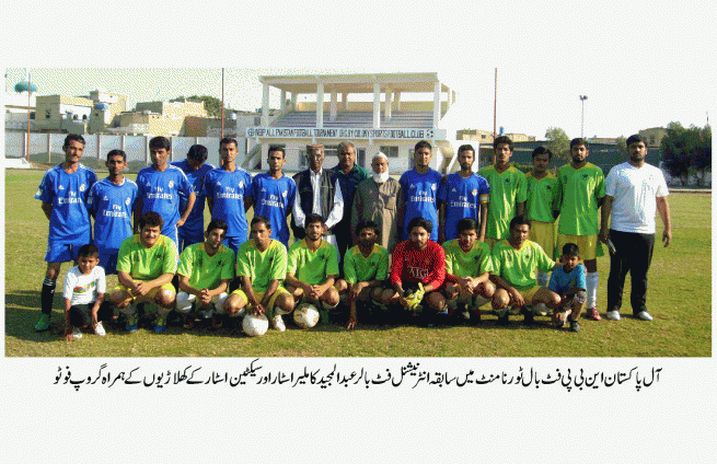 Football Tournament