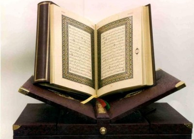 Holy Quran