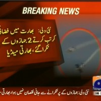 India Aerial Stunt– Breaking News – Geo