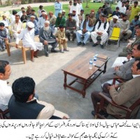 Jhang News Pictures