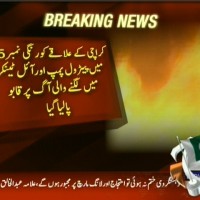 Karachi– Breaking News – Geo