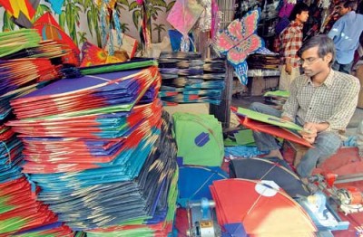 Kite Shops