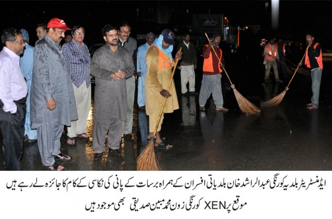 Korangi Zone News