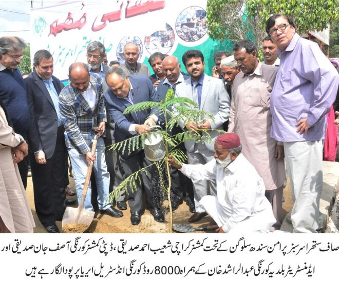 عبدالراشدخان اور مسرورمیمن نے گذشتہ رات ہونے والی برسات کے بعد کورنگی زون کا ہنگامی دورہ