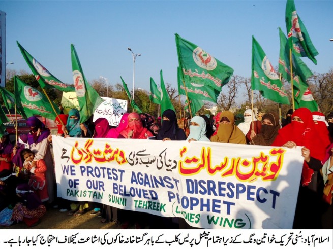 Ladies Protest Caricatures Against Protests