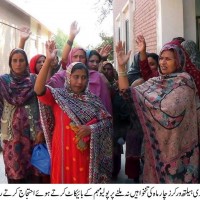 Lady Health Workers,Protest