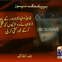 Lahore– Breaking News – Geo