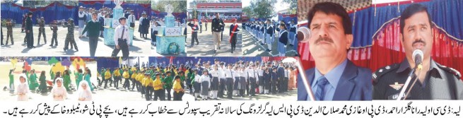 Layyah News Pictures