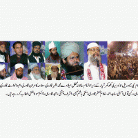 MEHFIL E MILAD