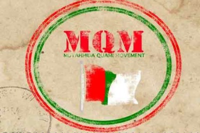 MQM