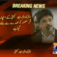 MQM– Breaking News – Geo