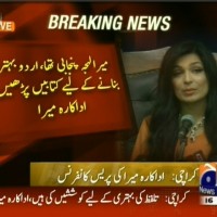 Meera– Breaking News – Geo