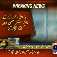 Moin Khan Karachi Arrives– Breaking News – Geo