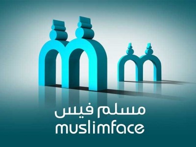 Muslim Face