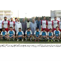 NBP Football Tournament