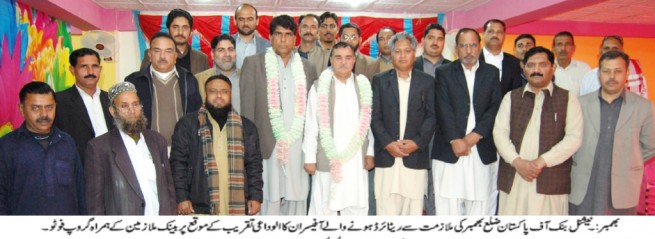 National Bank Group Photo Bhimber