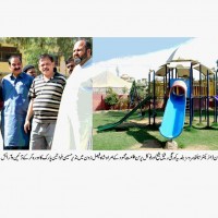 Nazir Hussain Women Park Visite