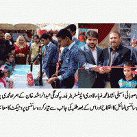 Nishat Zia Qadri Opening