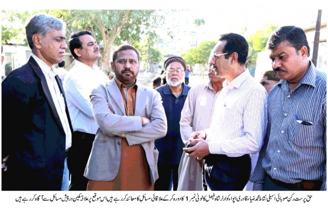 Nishat Zia Qadri Visite Shah Faisal Colony