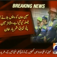 PCB– Breaking News – Geo