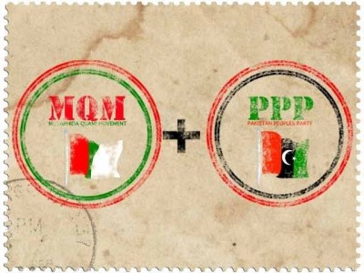 PPP, MQM