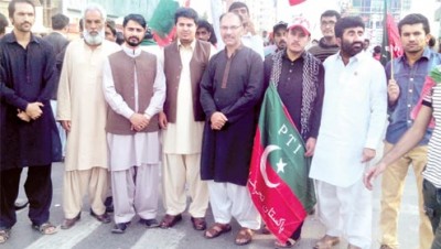 PTI Rally