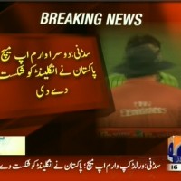 Pakistan Beat England– Breaking News – Geo