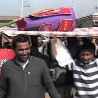 Pakistan Cricket Team Funeral