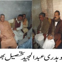 Pir Mahal News Picture