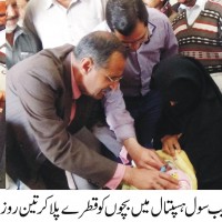 Polio Campaign