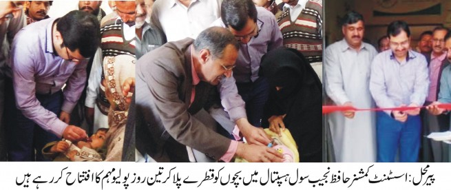 Polio Campaign