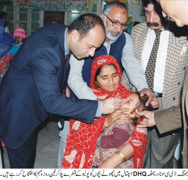 Polio Compain Opning Nadir Chatta