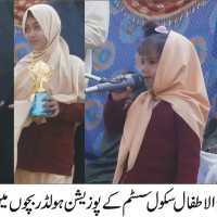 Prize Distribution Ceremony