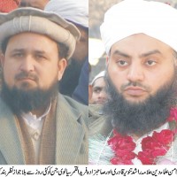 Rashid Tanveer Qadri