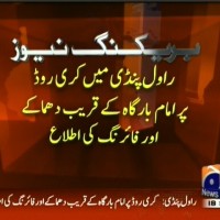 Rawalpindi– Breaking News – Geo