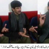 Safeer Khan Interview