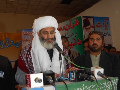 Siraj ul Haq