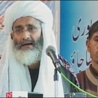 Sirajul Haq