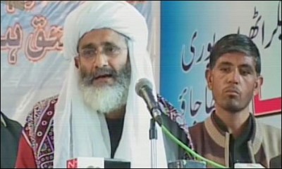 Sirajul Haq