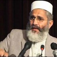 Sirajul Haq