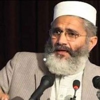 Sirajul Haq