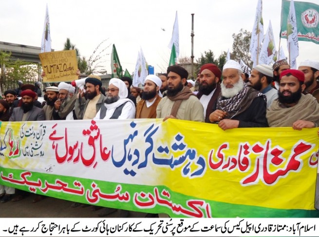 Sunni Tehreek