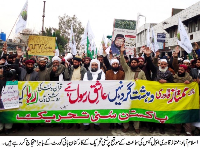 Sunni Tehreek