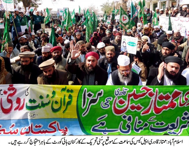 Sunni Tehreek Ulema Board