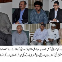 Syed Sardar Ali Chaired Meeting