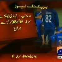 World Cup'– Breaking News – Geo