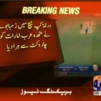 World Cup– Breaking News – Geo