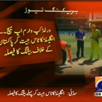 Warm up Match– Breaking News – Geo