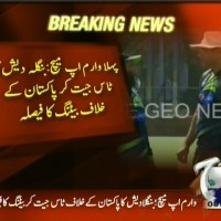 Warm up Match– Breaking News – Geo